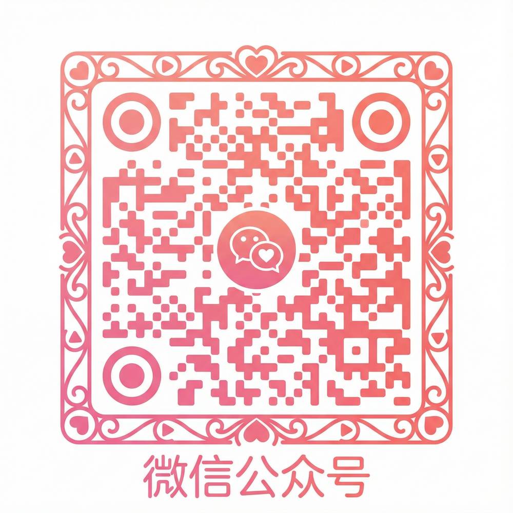 麻豆传媒公众号二维码